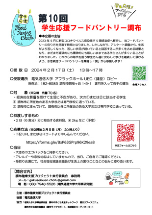 PDFの主題等