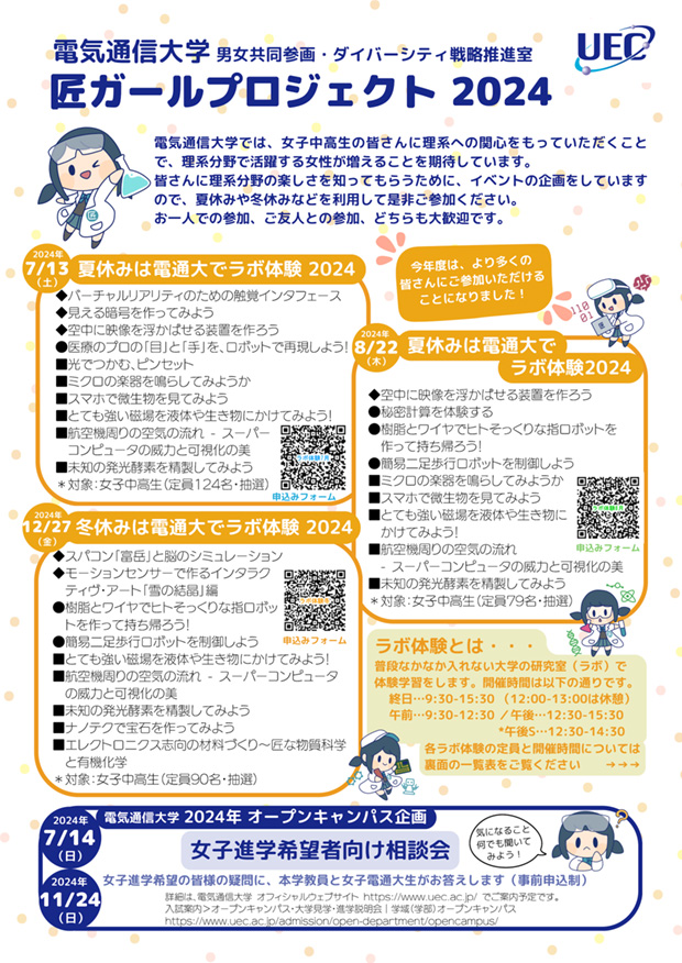 ポスター