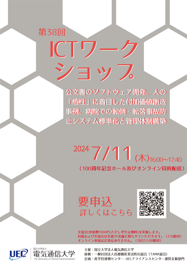 ポスター