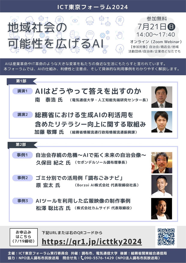 ポスター