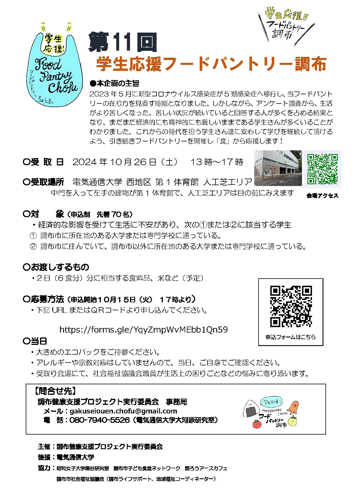PDFの主題等